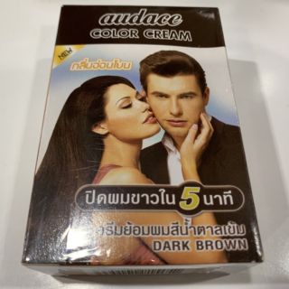 ครีมย้อมผมออด้าซ สีน้ำตาลเข้ม DARK BROWN ปิดผมขาวใน 5 นาที 13 มล.