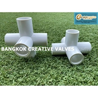 ข้อต่อ PVC ห้าทาง ข้อต่อห้าทาง ห้าทาง สีฟ้า/สีขาว A3