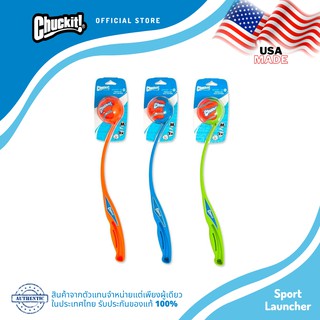 Chuckit! Sport Launcher w/Tennis Ball Dog Toy Fetch Toy ชัคอิท ชุดไม้ขว้างบอล ของเล่นสุนัข Made in the USA