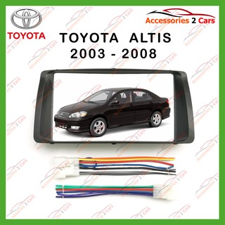 หน้าวิทยุ TOYOTA ALTIS 2DIN ปี2003 - 2007 รหัส NV-TO-026