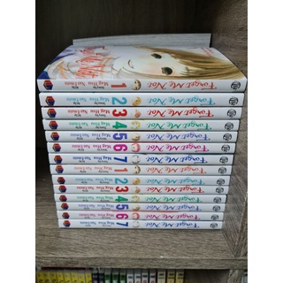 มังงะ: Forget Me Not เล่ม 1-7 (จบ) - เวอร์ชั่นภาษาอังกฤษ