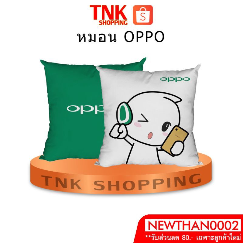 หมอนแท้ (สินค้าพรีเมียม) ใบใหญ่ๆ