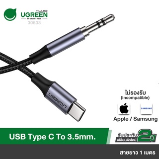 UGREEN รุ่น 30633 USB C to Headphone Jack Adapter Type C to Aux Audio Cable(หางหนู) ยาว 1เมตร