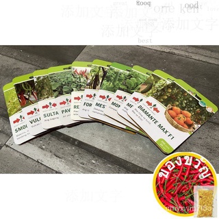 VEGETABLE SEEDS 10-30 seeds per packเด็ก/ดอกไม้/มะละกอ/พาสต้า/กางเกง/seeds/แอปเปิ้ล/หมวก/ผักชี/สวน/ DAZC