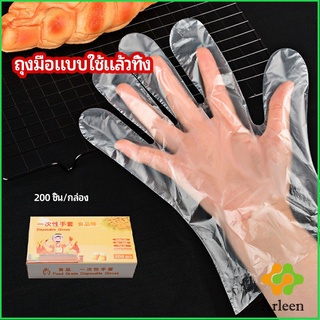 Arleen ถุงมือพลาสติก ถุงมือแบบใส  แบบใช้ครั้งเดียวทิ้ง PE disposable gloves