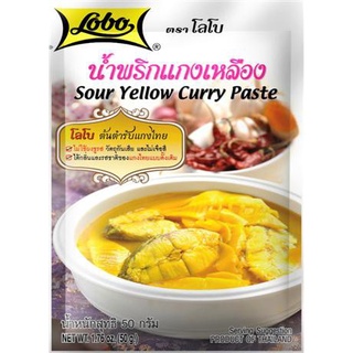 โลโบ น้ำพริกแกงเหลือง 50 กรัม (8850030116460)