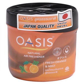 dee-double เจลปรับอากาศ OASIS ออเร้นท์&amp;มิ้นท์ 180g น้ำหอมปรับอากาศ