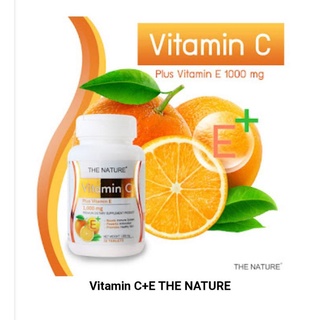 Vitamin C+E The Nature วิตามินซี พลัส วิตามินอี บรรจุ 30 เม็ด