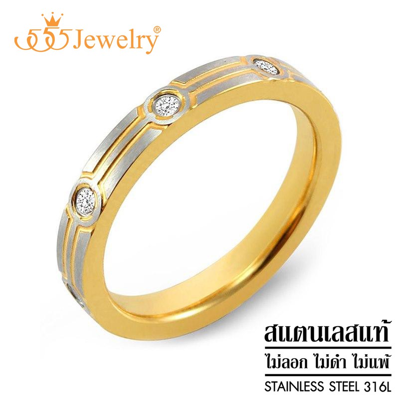 555jewelry แหวนดีไซน์สวยงาม รุ่น MNR-103T