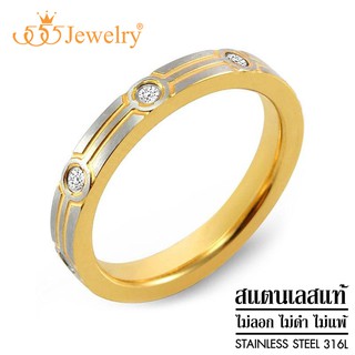 555jewelry แหวนดีไซน์สวยงาม รุ่น MNR-103T