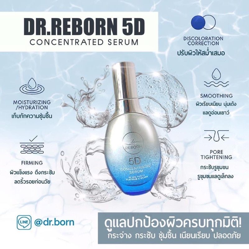 -Dr.Reborn 5D Concentrated Serum 50ml