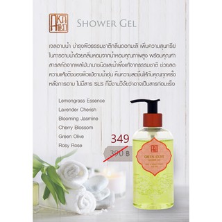 Akaliko Shower Gel 250 ml – อะกาลิโก เจลอาบน้ำ กลิ่นหอมผ่อนคลาย ของแท้ 100%