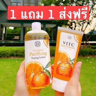 1แถม1 ส่งฟรี| Vitamin c Purifying โทนนิ่งเช็ดผิว โทนนิ่งส้ม