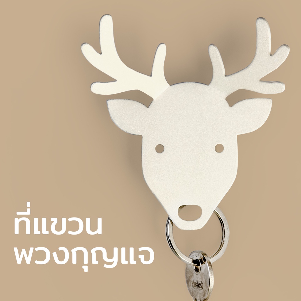 Deer Accessories Key Holder wall hook ที่แขวนพวงกุญแจติดผนัง ดีไซน์ กวางน้อย ที่แขวนของQualy(ควอลี่)