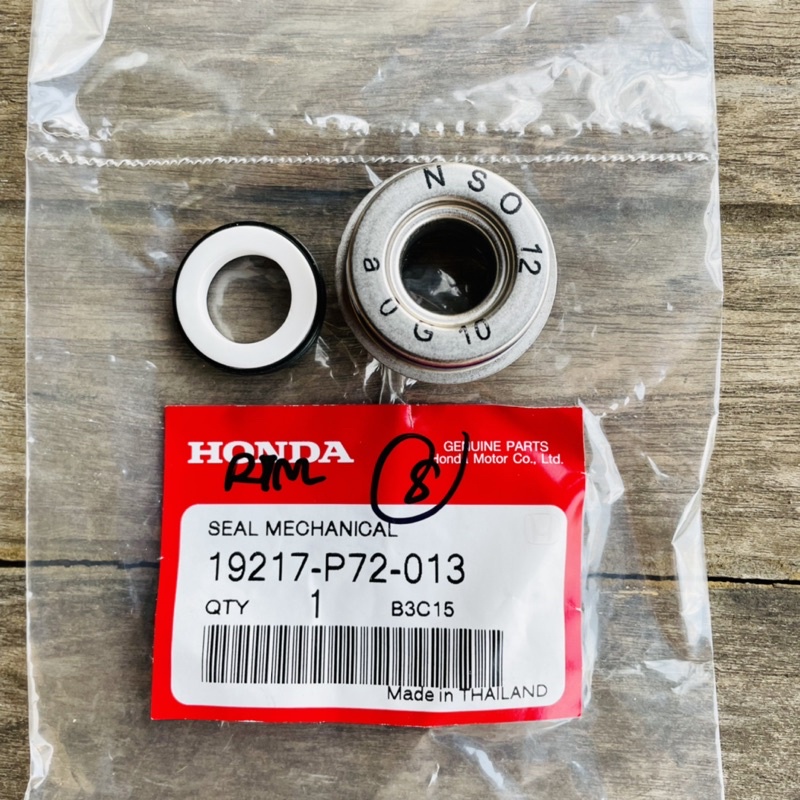 HONDA ซีลปั๊มน้ำ ตัวนอก (เกรดA) SONIC , CLICK , CLICK125i , CBR รหัส 19217-P72-013 (1ตัว).