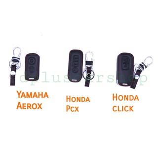 ซองหนังหุ้มกุญแจมอเตอร์ไซค์​honda, yamaha