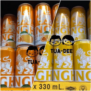 สิงห์ โซดา Singha Lemon Soda ,Yuzu Lemon Soda