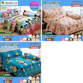 Jessica ชุดผ้าปู (ไม่รวมนวม) ซูมซูม Tsum Tsum รุ่น LD004 LD006 LD007 (ไม่รวมผ้านวม)