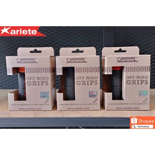 ปลอกแฮนด์ Ariete รุ่น Pair Duality Grips