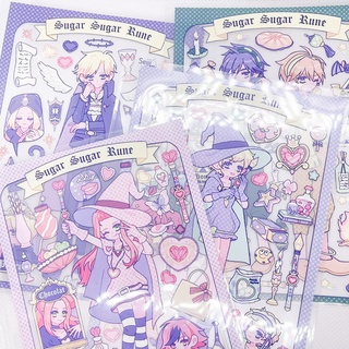 สติกเกอร์ A6 Sugar sugar rune [Seiji606]