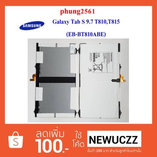 แบตเตอรี่ Samsung Tab S 9.7.T810,T815 (EB-BT810ABE) Or.