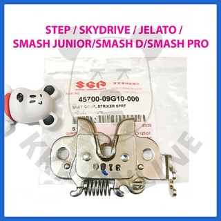 [SUแท้‼️] ตัวล็อคเบาะ Step/Skydrive/Jelato/Smash D/Smash Junior/Smash Pro Suzukiแท้!!!