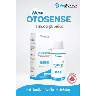 พร้อมส่ง OTOSENSE น้ำยาเช็ดหูสำหรับสัตว์เลี้ยง กำจัดไร กำจัดกลิ่น ทำความสะอาด ปลอดภัย ผลิตจากสารสกัดธรรมชาติ