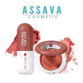 ♦️ส่งด่วนอายแชโดว์ดินน้ำมัน + ลิปสติกเนื้อแมท | ของแท้ ♦️N402 Nee cara อายแชโดว์ดินน้ำมัน + ลิปสติกเนื้อแมท โทนส้มอิฐ