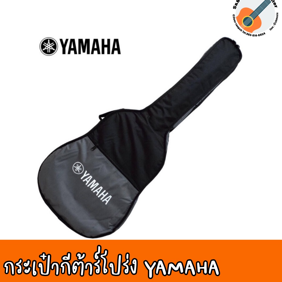 กระเป๋ากีต้าร์ YAMAHA EDB S กระเป๋ากีตาร์โปร่ง 40 / 41 นิ้ว ของแท้