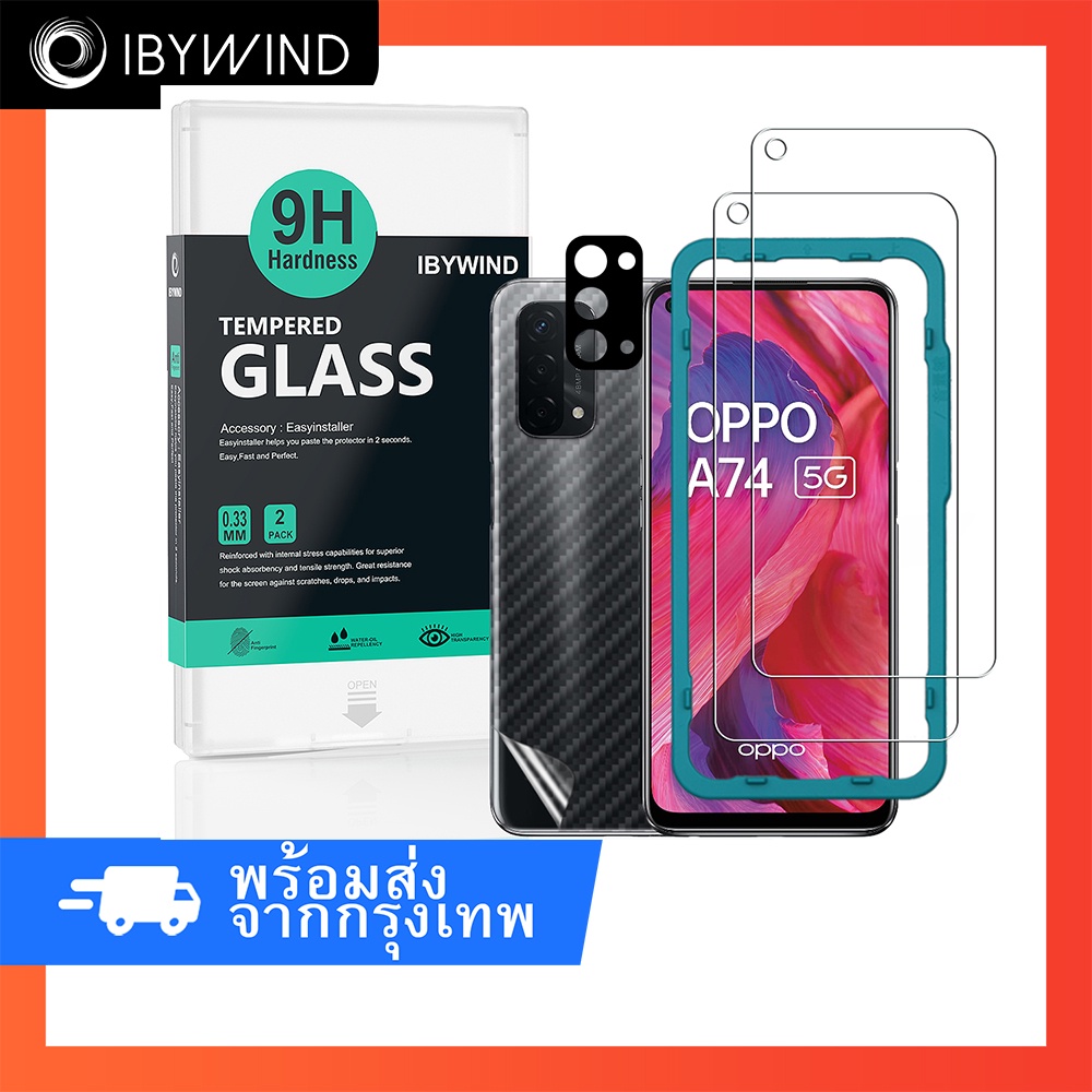 ฟิล์มสำหรับ Oppo A54/A74 5G ฟิล์มกระจกใส ibywind ของแท้ พร้อมฟิล์มหลังและกันเลนส์กล้อง