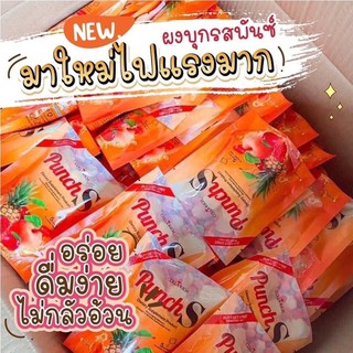 ผงบุกพันซ์-ดื้อยาต้องลองโปรโมชั่น 1 แถม 1 คุ้มมาก