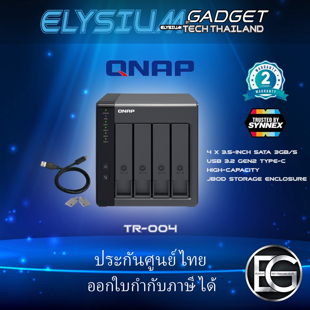 QNAP TR-004 4 Bay USB Type-C Direct Attached Storage with Hardware RAID ประกันศูนย์ไทย สินค้าพร้อมจั