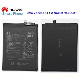 แบตเตอรี่ Huawei Mate 20 Pro,LYA-L29,P30 Pro (HB486486ECW)รับประกัน3เดือน