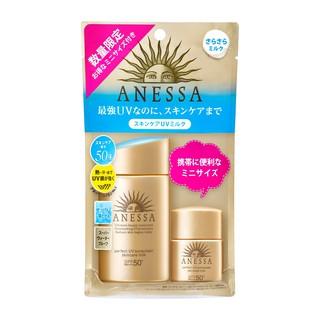 SHISEIDO ANESSA PERFECT UV SKIN CARE MILK SPF50 + PA ++++ (ชุดทดลอง 60ml + 10ml)