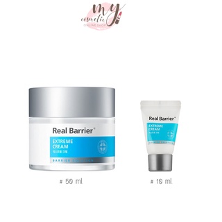 (🌼แท้ / Sale ลดล้างสต็อก🔥) Real Barrier Extreme Cream ขนาดทดลอง 10ml,50 ml.