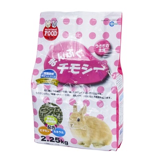 มารุคัง อาหารกระต่ายเด็ก สูตรทีโมธี่ ไฟเบอร์สูง 60% เสริมวิตามิน (2.25 kg)