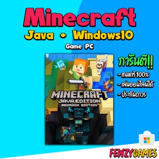 [เกม PC][Windows] Minecraft Java + Windows KEY แท้