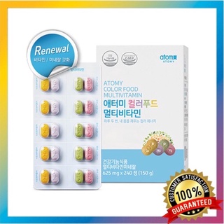 [ATOMY] Color Food Multivitamin 240 Tablets RV5L