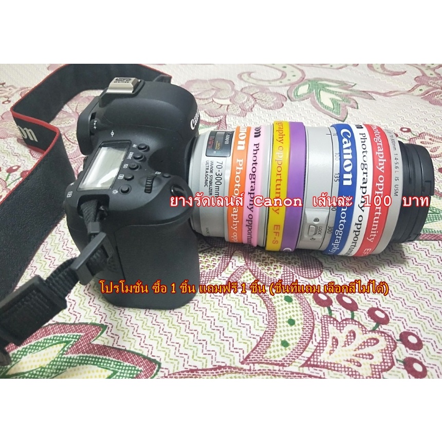 ริสแบนด์ / ยางรัดเลนส์ Canon Nikon ป้องกันซูมไหล กันยางยางบวม