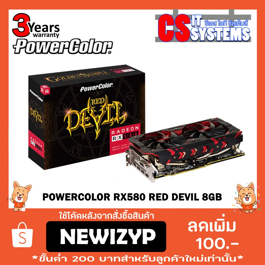 POWERCOLOR RX580 Red Devil 8GB RADEON