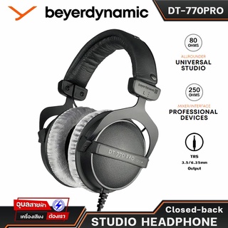 Beyerdynamic DT-770 PRO หูฟัง-สตูดิโอ มอนิเตอร์ TRS 3.5 - 6.35 mm Connector Monitor Headphone Earphone (Over-Ear)