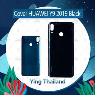 ฝาหลัง Huawei Y9 2019/JKM-LX2 อะไหล่ฝาหลัง หลังเครื่อง Cover อะไหล่มือถือ คุณภาพดี Ying Thailand