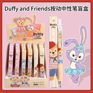 พร้อมส่ง ‼️ กล่องสุ่มปากกา ลาย DUFFY หมึกสีดำ (ราคา/แท่ง)