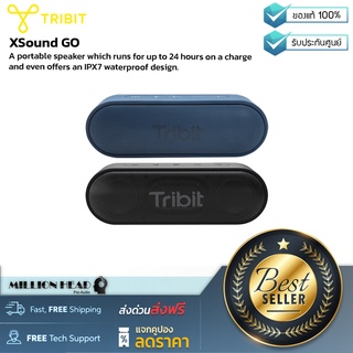 Tribit : XSound Go by Millionhead (ลำโพงบลูทูธไร้สายคุณภาพสูง กันน้ำ IPX7 เหมาะสำหรับการพกพา)