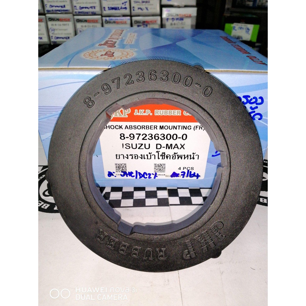 ยางรองเบ้าโช๊ค​อัพ​หน้า​D-MAX​ทุก​รุ่น​Chev coloradoทุกรุ่น(1ชิ้น)​