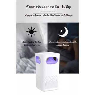 ไม้ตียุง เครื่องตียุงไฟฟ้า ไม้ตียุง USB Mosquito Killer ระบบดักยุงสี่ขั้นตอน ปลอดภัยไร้อันตราย