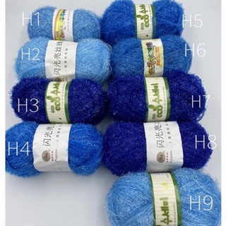 ไหมล้างจาน Scrubby yarn สีน้ำเงิน