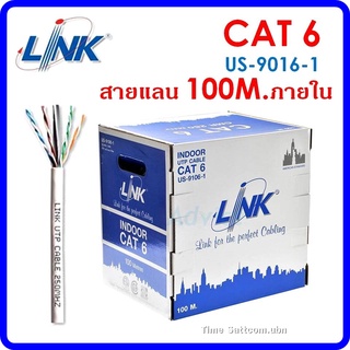 LINK สายแลน CAT 6 100 เมตร ใช้ภายใน รุ่น US-9106-1