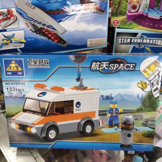 เลโก้ รถ Lego Space No.KY83005  ของเล่น ฝึกทักษะ สมาธิ จินตนาการ ต่อง่าย มีคู่มือให้