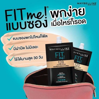 Maybelline Fit Me [5ml.]เมย์เบลลีน รองพื้น ฟิตมี แบบซอง